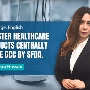 Register healthcare products centrally in the GCC by SFDA
