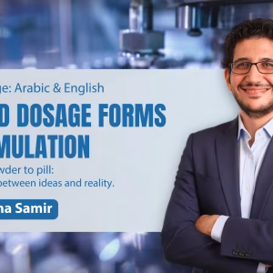 Formulation of Solid dosage forms - From powder to pill : A bridge between ideas and reality.