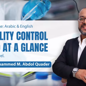 Quality Control (QC) at a glance/ Basic level