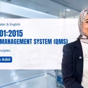 ISO 9001:2015 Quality Management System (QMS)